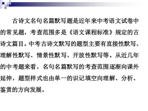 著名句子