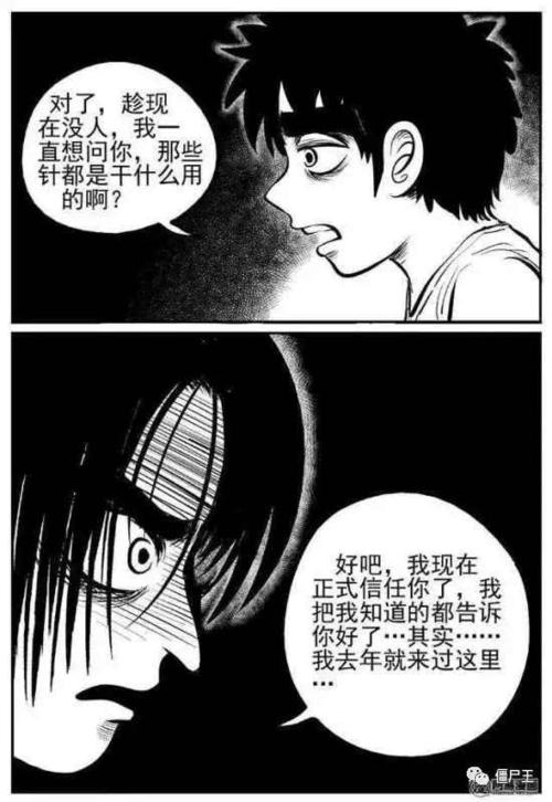 感激与钦佩—读《坚定不移地爱死》