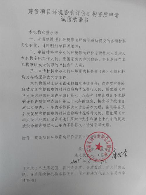 企业对个人的工作评估
