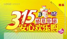 女包促销广告语