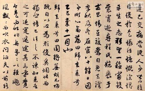 归乡