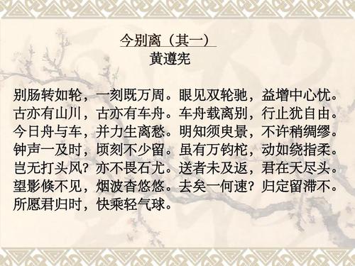 古诗