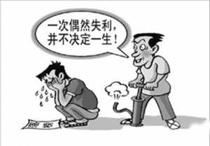 父母的“冷漠”可以解决考生的焦虑