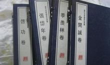 季羡林：记张岱年先生