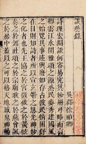 徐振清：曾在武昌工作