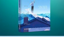 励志小故事：选择，是人生成功最重要的因素