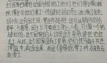 续写皇帝的新装600字