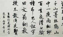 王维：送梓州李使君