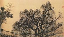 沈周：题画·碧水丹山映杖藜