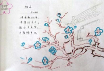 儿童古诗