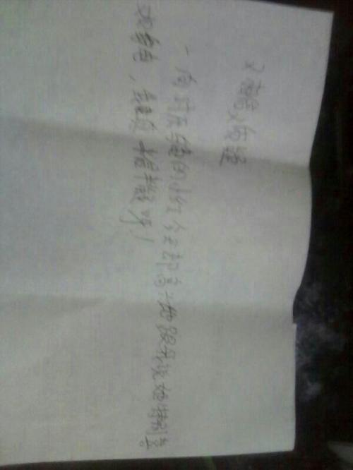 相信和怀疑