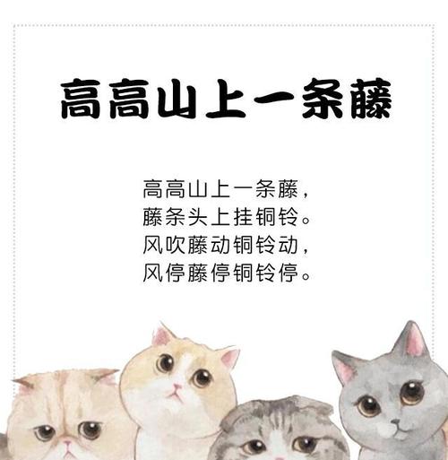 15个绕口令