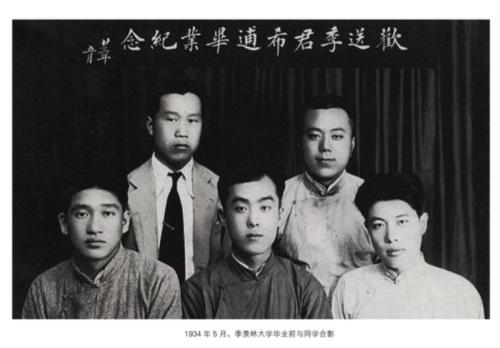 季宪林：成为哥廷根