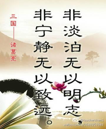 梁诸葛的30首著名格言