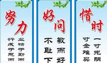 关于抓住机遇的名人励志名言警句