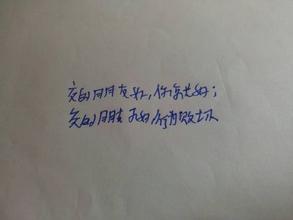 关于运气的名言