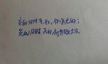 关于幸运的名言