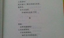 冰心：春水全集