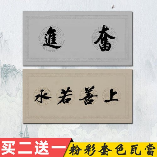 成语对联选择
