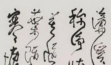 鲁迅：莲蓬人及赏析