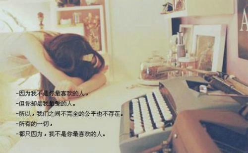 关于夏天的感伤句子