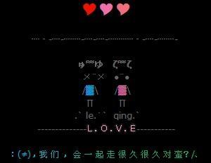 情侣空间留言