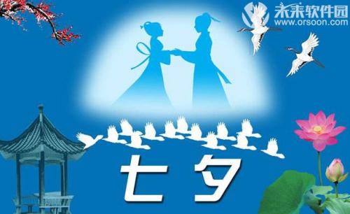 关于七夕的感伤句子