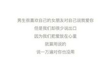 对朋友想说的话