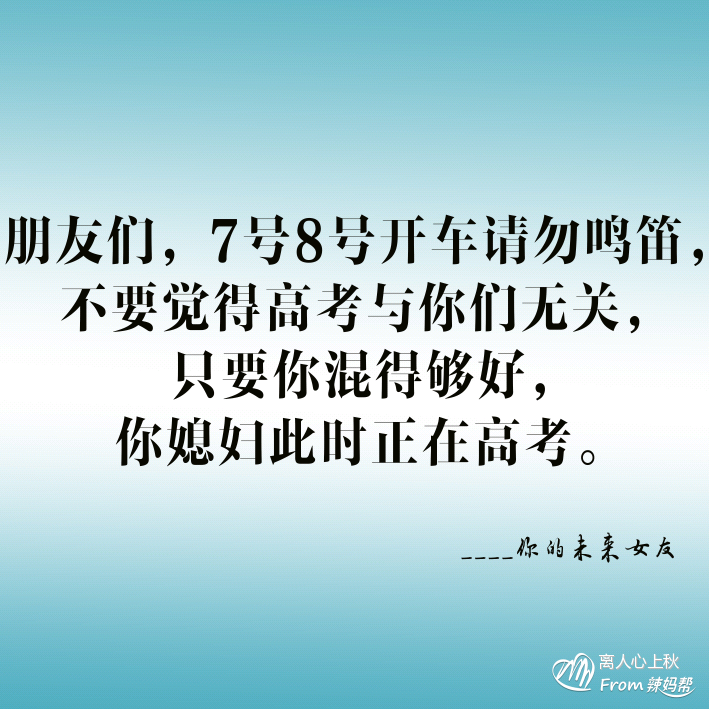 致朋友