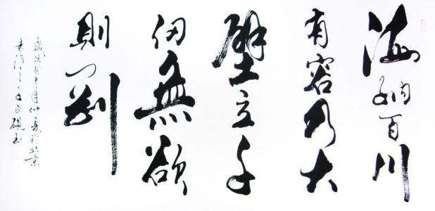 励志古代散文