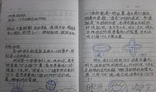 初中作文好句摘抄