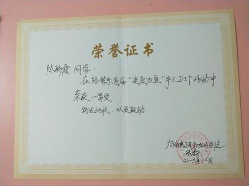 你应该努力工作以坚定地完成这一生