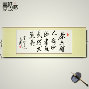 诗篇