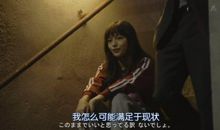 关于励志的电影台词