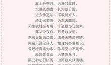 关于菩萨的经典歇后语