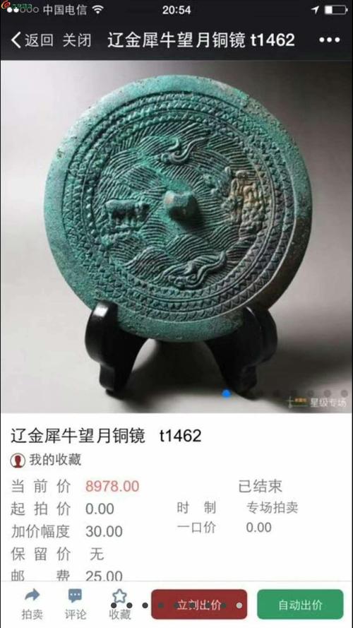 吴牛传岳