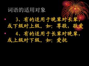 关于互联网流行的寓言