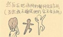 初中毕业教师留言