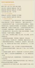 初中的好部分