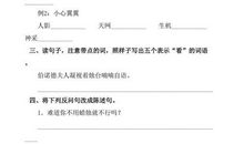 半截蜡烛续写150字