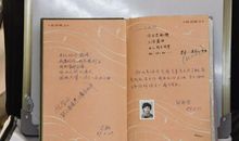 大学生毕业留言