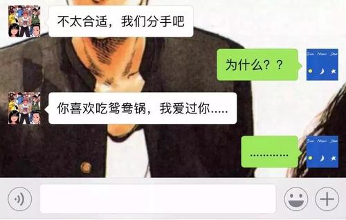 一句话不合理