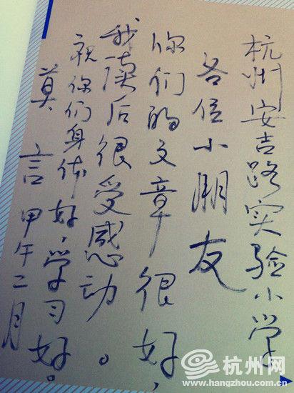 冰心：誓言