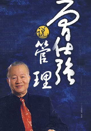 曾世强的名言