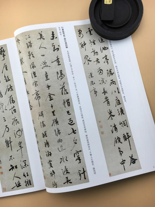 刘继旭：问题