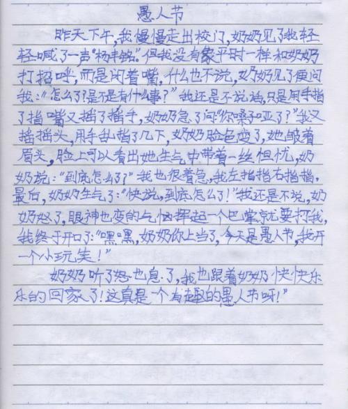 我喜欢构图