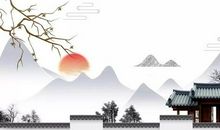 冰心：每逢佳节