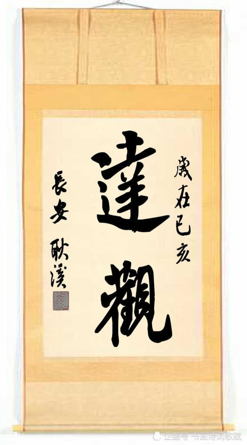 五字符句子