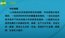 写给高四的儿子：走向高考