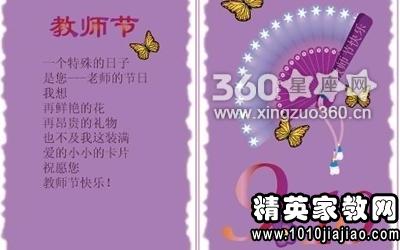 2015年祝福语